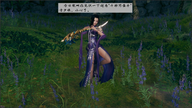 [3D漫画]魔罗刹与方乾-短篇