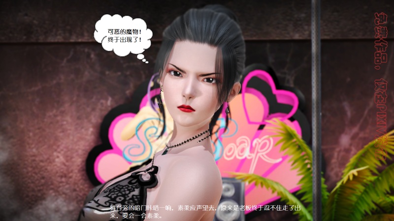 [3D漫画]丝袜美腿驱魔师1-5全集